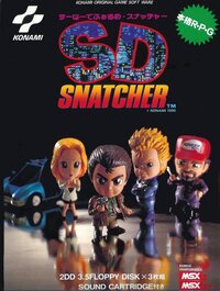 SD Snatcher screenshot, image №3335793 - RAWG