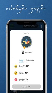 Tamashebi screenshot, image №3337269 - RAWG
