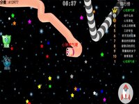 Snake VS Worm screenshot, image №2709375 - RAWG