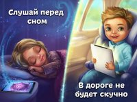 Чудо-Книжка: сказки для детей screenshot, image №1524544 - RAWG