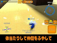Goki-Online screenshot, image №2537080 - RAWG