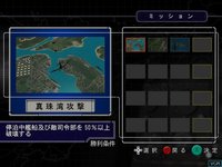 Rei Fighter Gekitsui Senki screenshot, image №2022079 - RAWG