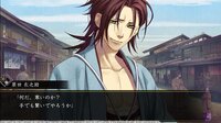 Hakuoki: Kyoto Winds Complete Deluxe Set screenshot, image №3110455 - RAWG