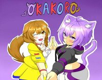 Okakoro screenshot, image №2901237 - RAWG