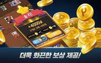 고스톱2019 프로: 대한민국 대표 프리미엄 맞고 screenshot, image №2081108 - RAWG