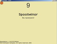 SpootMinor screenshot, image №1272063 - RAWG