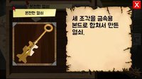 무장열차 war train: 로드널호의 비밀 screenshot, image №1584795 - RAWG