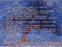 Two Love screenshot, image №3958954 - RAWG