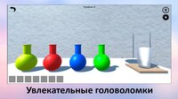 StranHouse screenshot, image №3431281 - RAWG