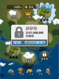 求合体 HD screenshot, image №982542 - RAWG