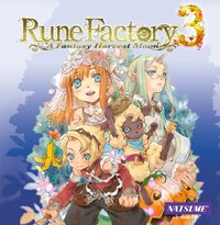 Rune Factory 3: A Fantasy Harvest Moon screenshot, image №3176014 - RAWG
