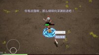 草地清理工 screenshot, image №4232490 - RAWG