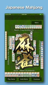 Mahjong Mobile screenshot, image №943760 - RAWG