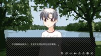 暮雨流花+ screenshot, image №4235374 - RAWG