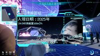 Moon Journey - China's Lunar Exploration Digital Museum screenshot, image №4180448 - RAWG