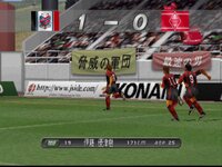 J.League Jikkyou Winning Eleven 2000 2nd screenshot, image №3849748 - RAWG