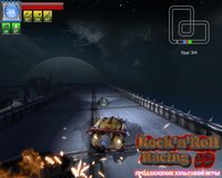 Motor Rock screenshot, image №596734 - RAWG