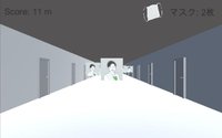 Avoid ! "San-Mitsu" screenshot, image №2346189 - RAWG
