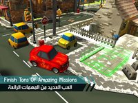 ParKing - ملك الاصطفاف screenshot, image №902436 - RAWG