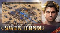 帝国：权杖与文明 screenshot, image №4262567 - RAWG