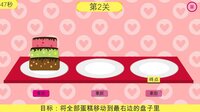 Cake Party screenshot, image №2870164 - RAWG