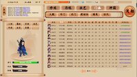 xiuzhen idle screenshot, image №3435522 - RAWG