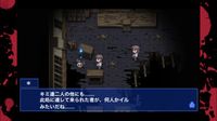 Corpse party BloodCovered: ...Repeated Fear screenshot, image №44371 - RAWG