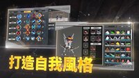 Crossing Frontier: Fate Foretold screenshot, image №3983433 - RAWG