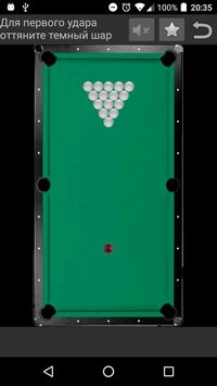 Russian billiard screenshot, image №2294265 - RAWG
