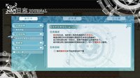 Fantasia of the Wind 2 风之幻想曲 第二部 screenshot, image №1800840 - RAWG