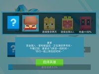 方块英雄大作战：圈地竞技乱斗游戏 screenshot, image №1695571 - RAWG