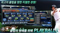 컴투스프로야구2018 screenshot, image №1527866 - RAWG