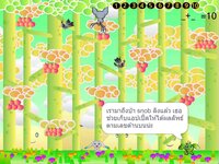 Snob Adventure EP2 (Thai) screenshot, image №3737791 - RAWG