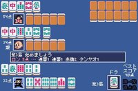 Mini Mahjong on Pyxel ミニ 麻雀 screenshot, image №3193871 - RAWG