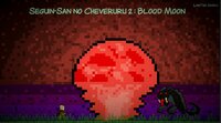 Seguin-San no Chèveruru 2: Blood Moon screenshot, image №2684383 - RAWG