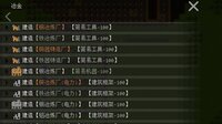挂机工厂 AFK Industarry screenshot, image №4228780 - RAWG
