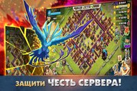 Clash of Lords 2: Битва Легенд screenshot, image №1437174 - RAWG