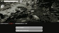 末路希冀 screenshot, image №3348167 - RAWG