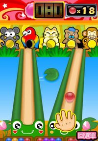 i.Game 夜市達人 screenshot, image №949902 - RAWG
