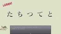 Learn Japanese To Survive! Hiragana Battle screenshot, image №127706 - RAWG