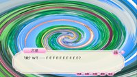 Endangered Proposition screenshot, image №1943546 - RAWG