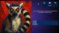 МЕМАСИКИ 2 Олдскулы свело screenshot, image №4233173 - RAWG
