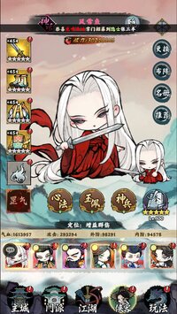 Jianghu Diary screenshot, image №4170493 - RAWG