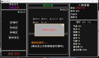 彼岸之旅 screenshot, image №4009107 - RAWG