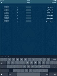 iQaid screenshot, image №2058310 - RAWG
