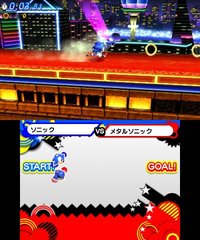 Sonic Generations screenshot, image №574476 - RAWG