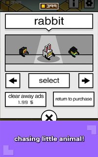 Bump Hero screenshot, image №690683 - RAWG