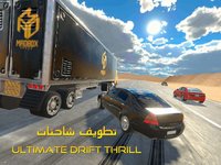 المهجول - Highway Drifter screenshot, image №1831536 - RAWG