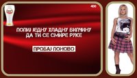 БИПЧИНА screenshot, image №2000567 - RAWG