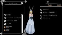 Cinderella Escape! R12 screenshot, image №192001 - RAWG